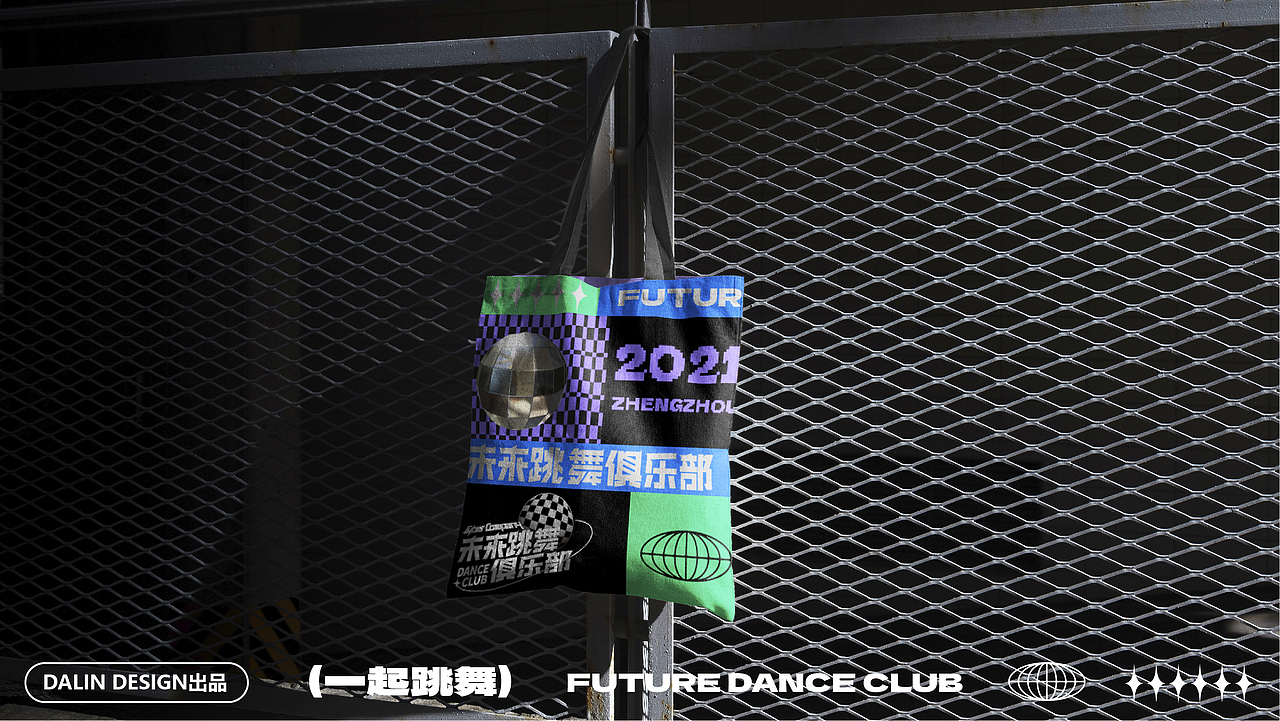 酒吧LOGO设计 未来跳舞俱乐部logo设计