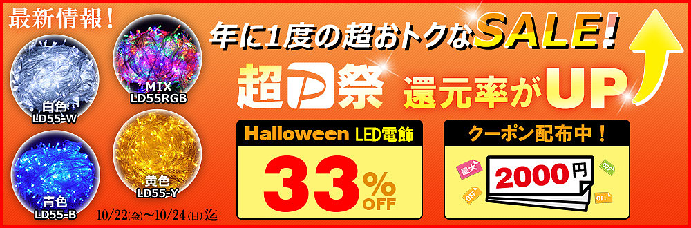 日本電商-2021（圖ZMzQzMzg0NzM2） - 電商 - 站酷設(shè)計(jì)師POWORKER原創(chuàng)素材 - 站酷ZCOOL