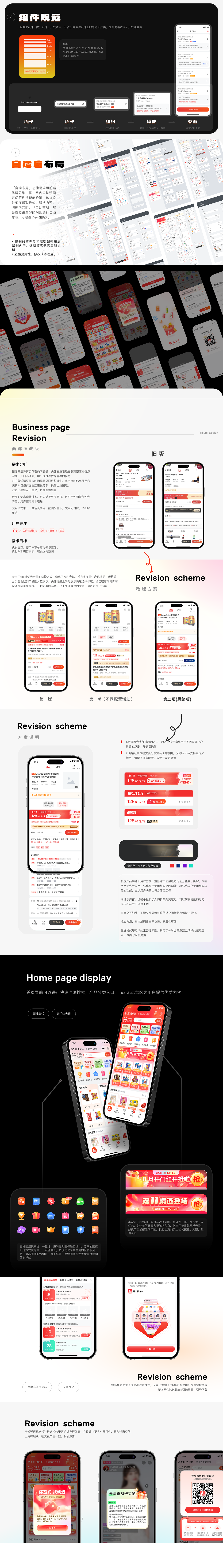 2023作品集整理（图ZMzYzNDYzMjA4） - 软件界面 - 站酷设计师雀斑少女原创素材 - 站酷ZCOOL