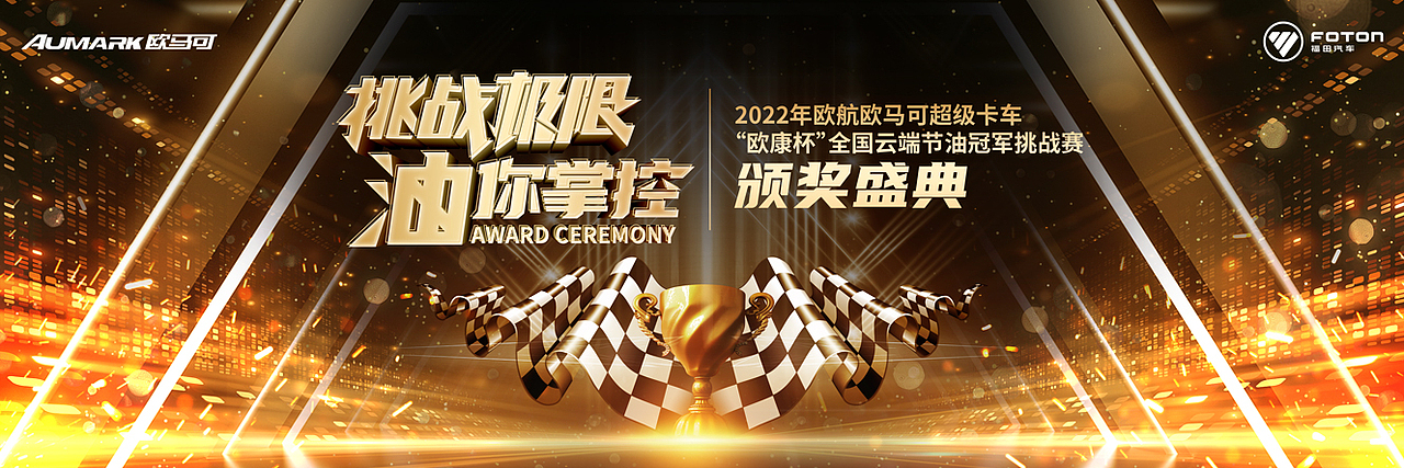 2022KV设计合集02（图ZMzI3MDg1NzIw） - 海报 - 站酷设计师瑀琮原创素材 - 站酷ZCOOL