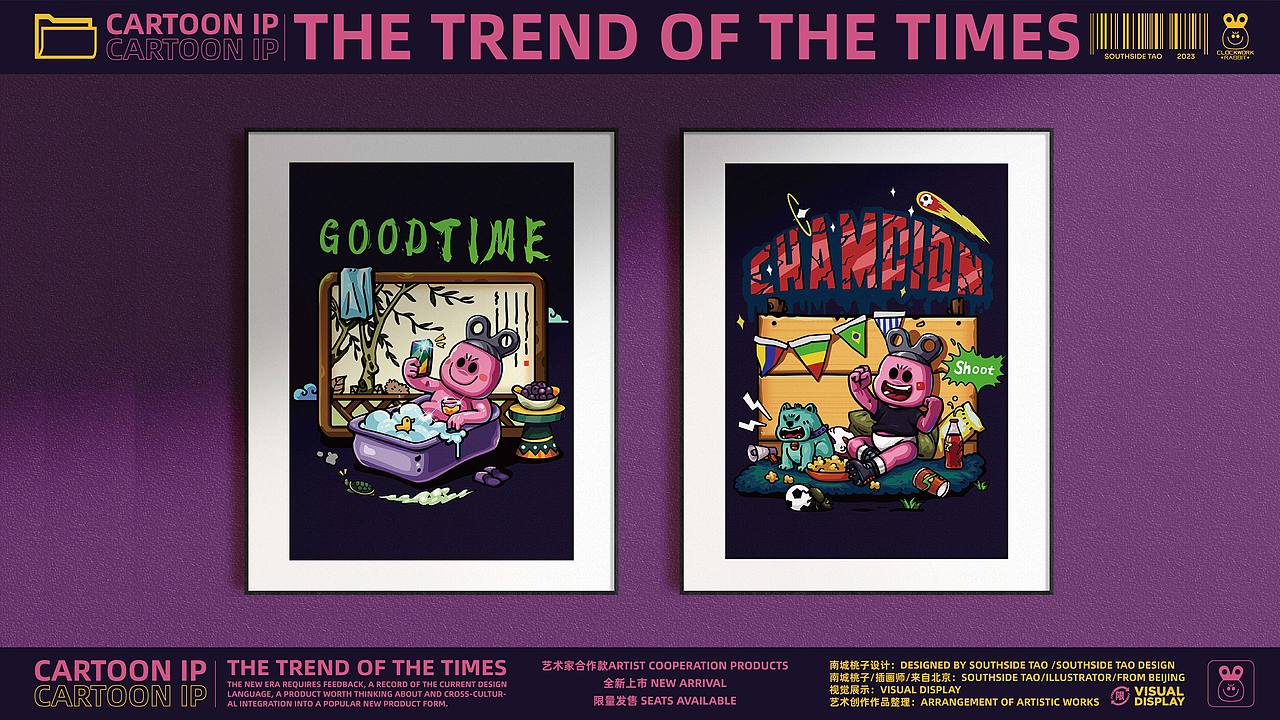 “发条兔”卡通IP形象（图ZMzM2MjUxNjc2） - IP形象 - 站酷设计师南城桃子原创素材 - 站酷ZCOOL