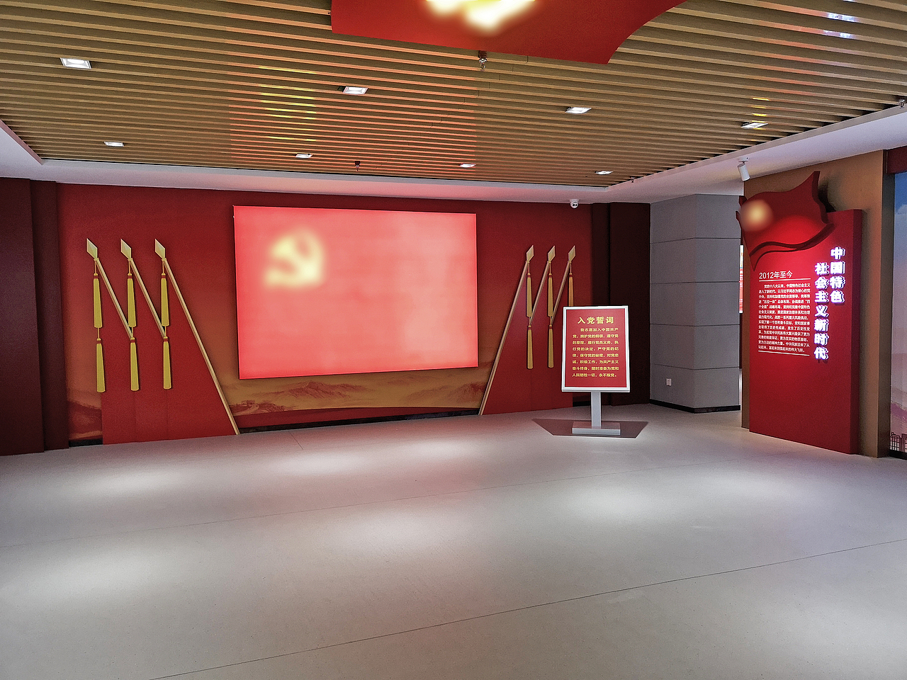 党员活动中心-惠州市烟草专卖局（图ZMzA3MDI4NTg4） - 展陈设计 - 站酷设计师三墨设计工作室原创素材 - 站酷ZCOOL