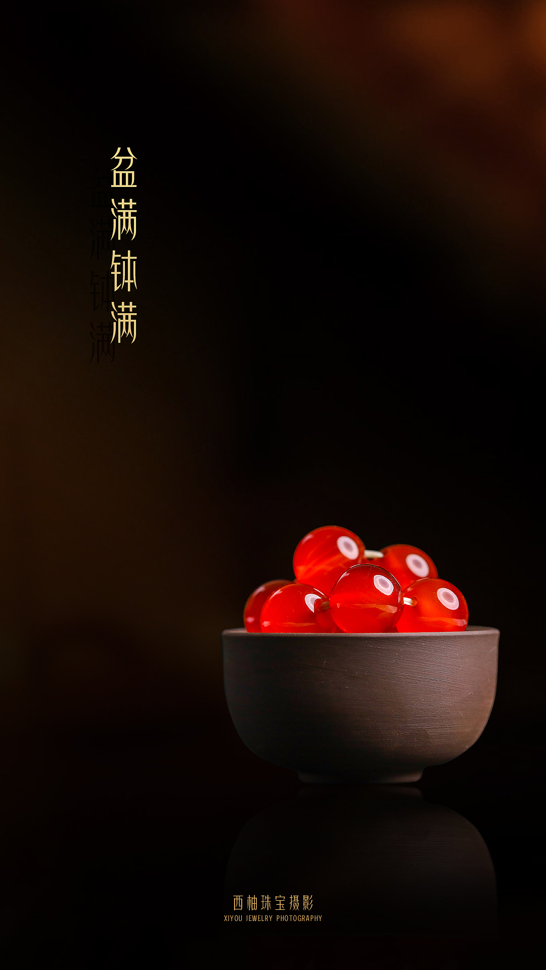 南红珠串摄影（图ZMzY5OTMyNjcy） - 产品摄影 - 站酷设计师西柚珠宝摄影原创素材 - 站酷ZCOOL