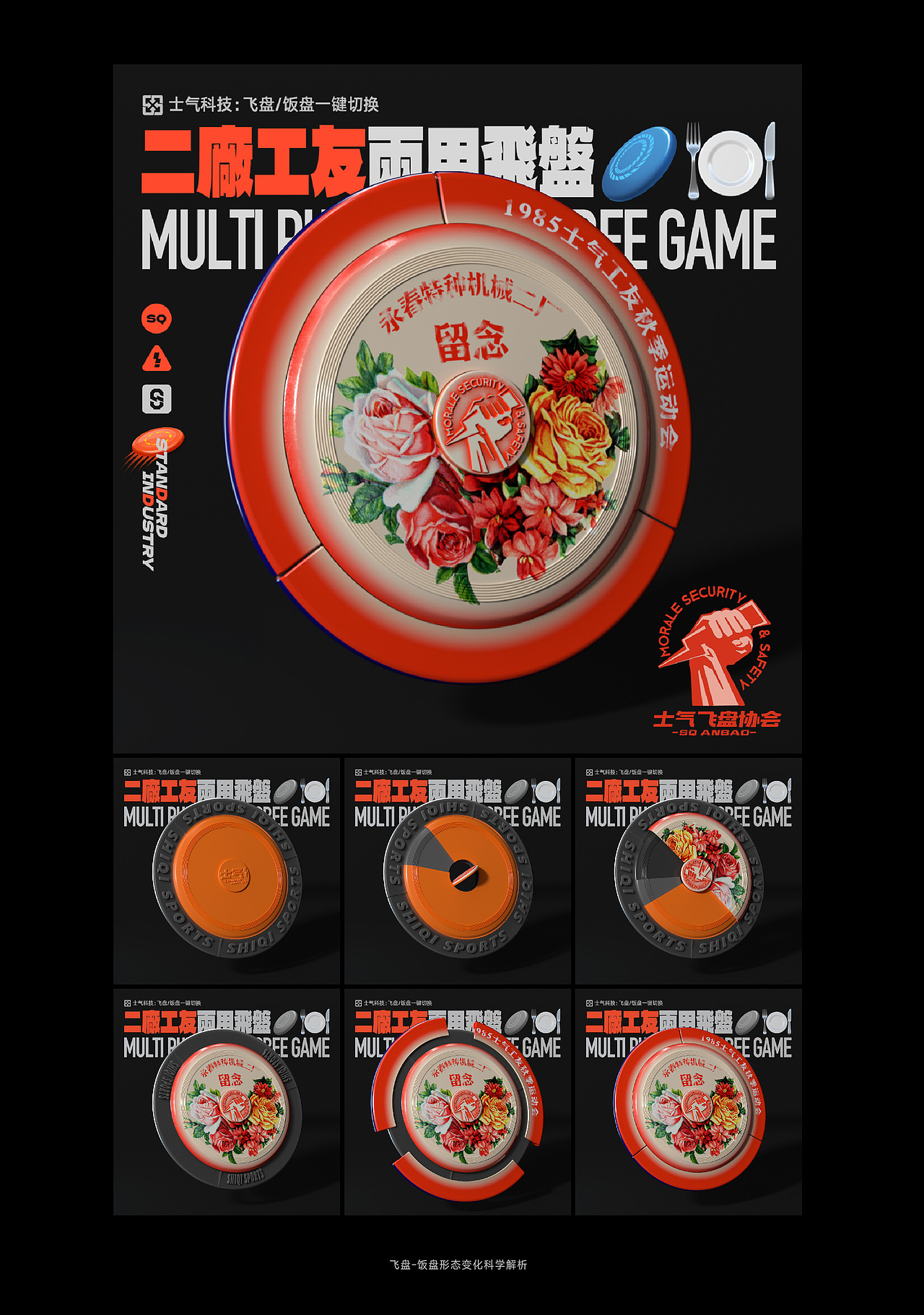 士气幻想造物（图ZMzA5NDQzNzgw） - 产品 - 站酷设计师小田仙人原创素材 - 站酷ZCOOL