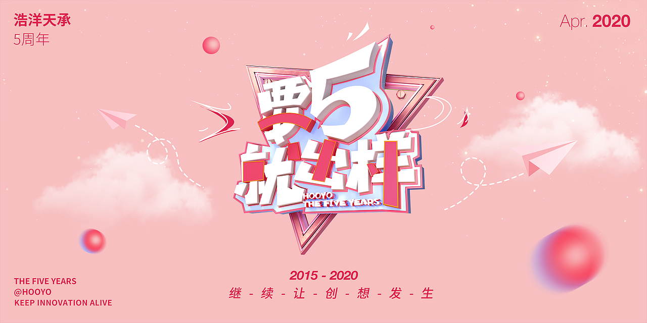 公司宣传海报等（图ZMzAxMTk0Mjk2） - 宣传物料 - 站酷设计师林子譞原创素材 - 站酷ZCOOL