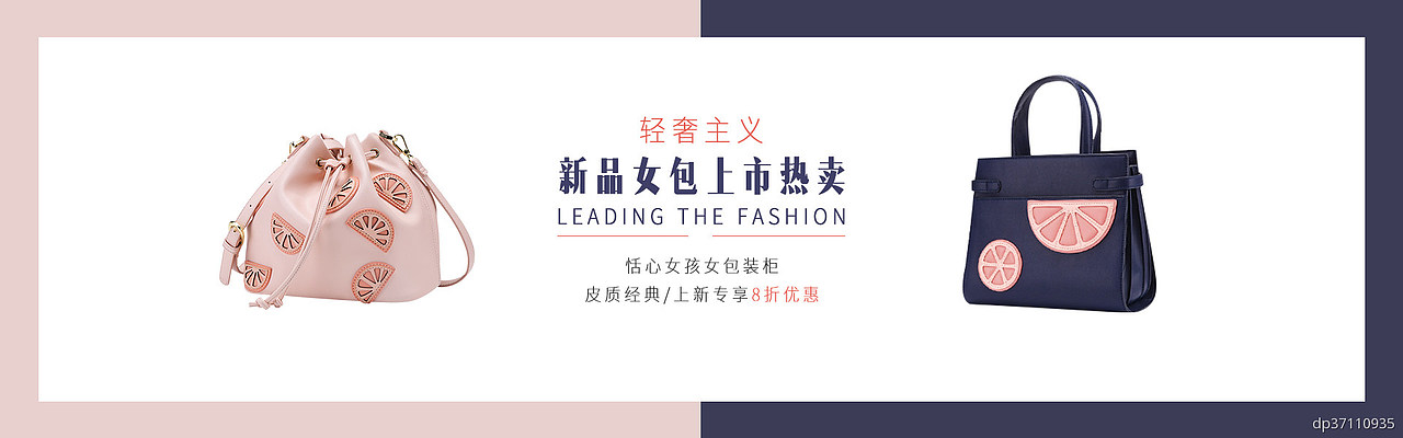 电商海报banner（图ZMjk2OTAyMTU2） - 电商 - 站酷设计师小狮子xir原创素材 - 站酷ZCOOL