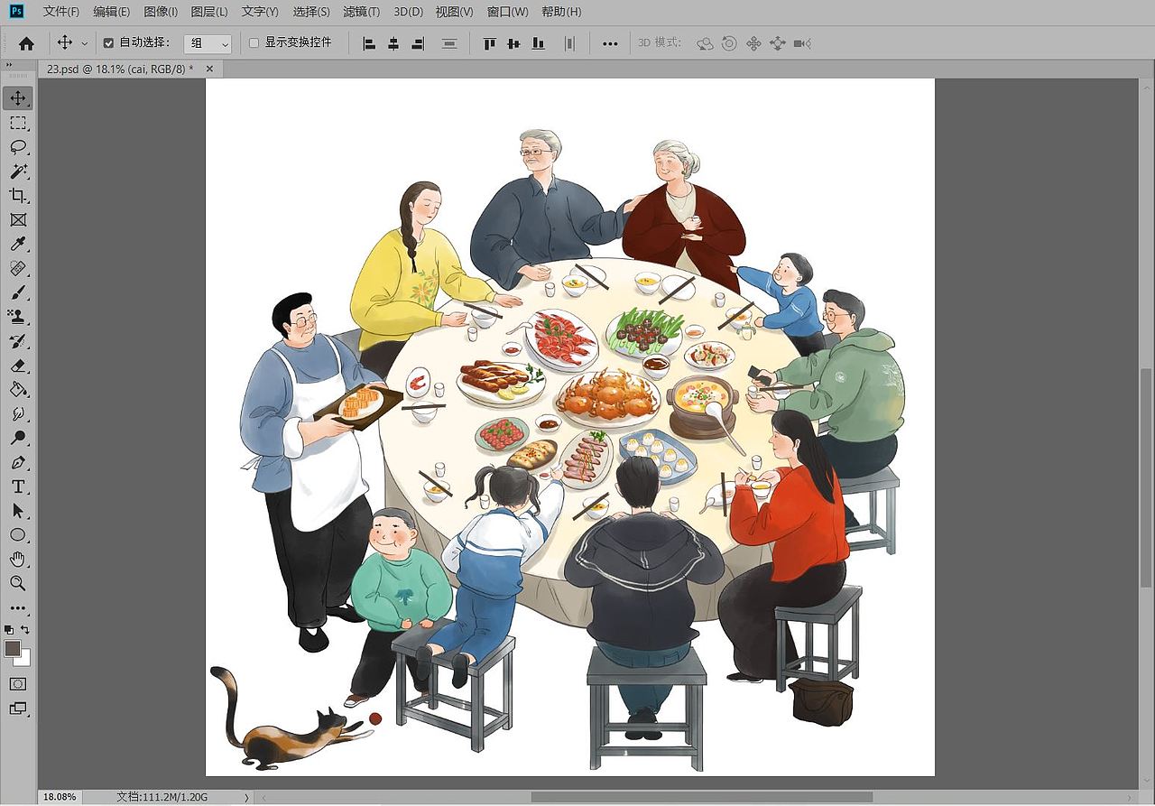 烟火人间-《中秋团圆宴》