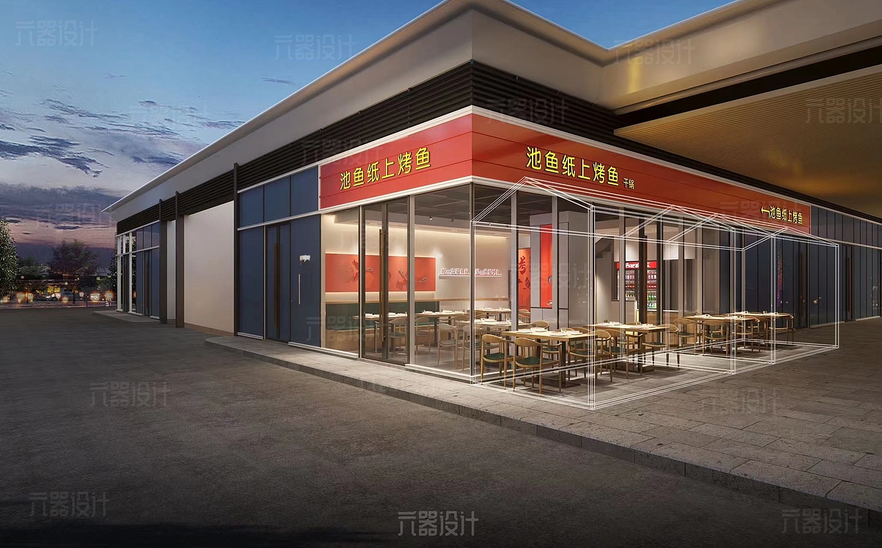 名称:双鱼座烤鱼店设计
面积:80平方<br>地址:成都市双流区天府大道南段大明宏信锦南玺