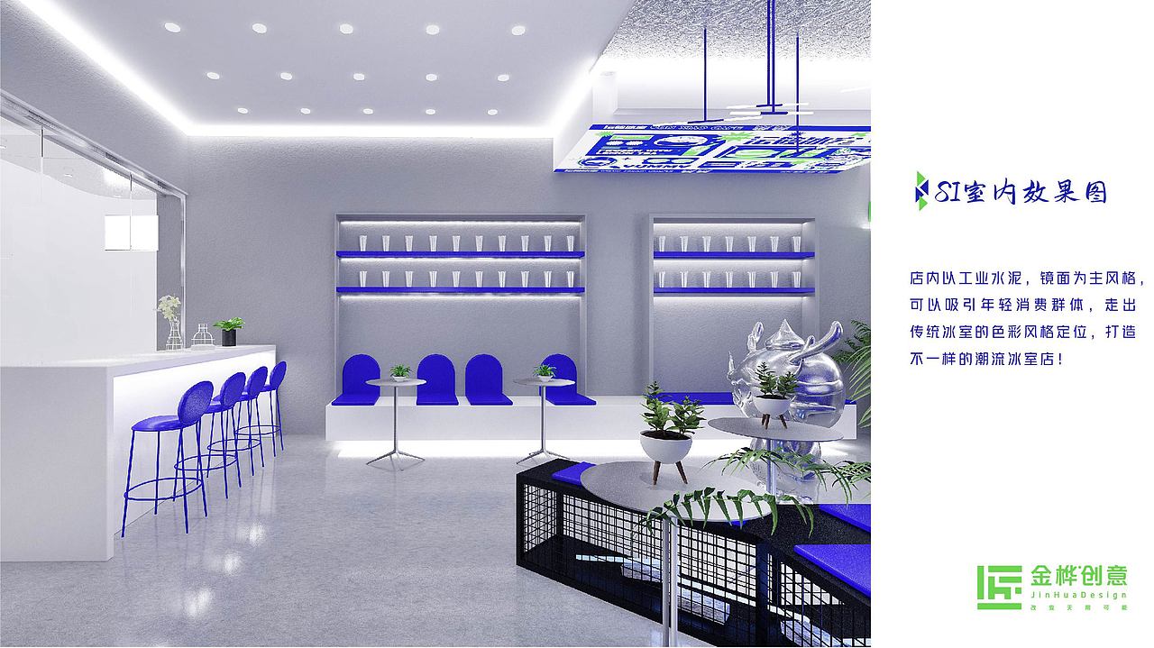 沄筱冰室丨一样的香港味道 不一样的潮酷体验