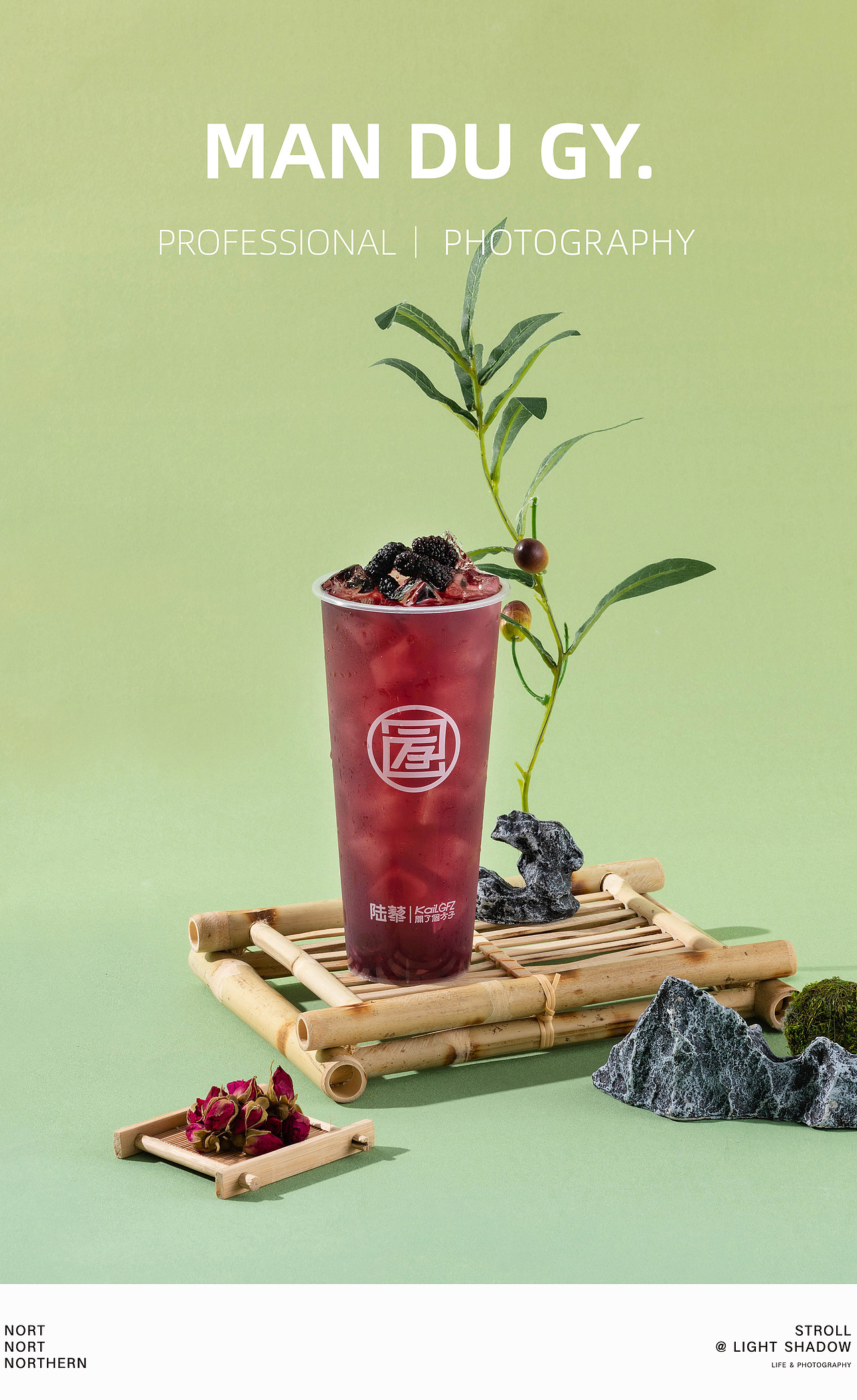 南京摄影|团单摄影|奶茶店摄影| 养生茶饮水果茶饮品（图ZMzU5MzIxOTIw） - 美食摄影 - 站酷设计师漫渡光影原创素材 - 站酷ZCOOL