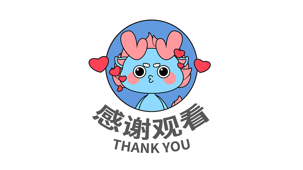 龙年卡通IP形象设计——蓝宝（图ZMzM4MDI1Mjc2） - IP形象 - 站酷设计师司空SK原创素材 - 站酷ZCOOL