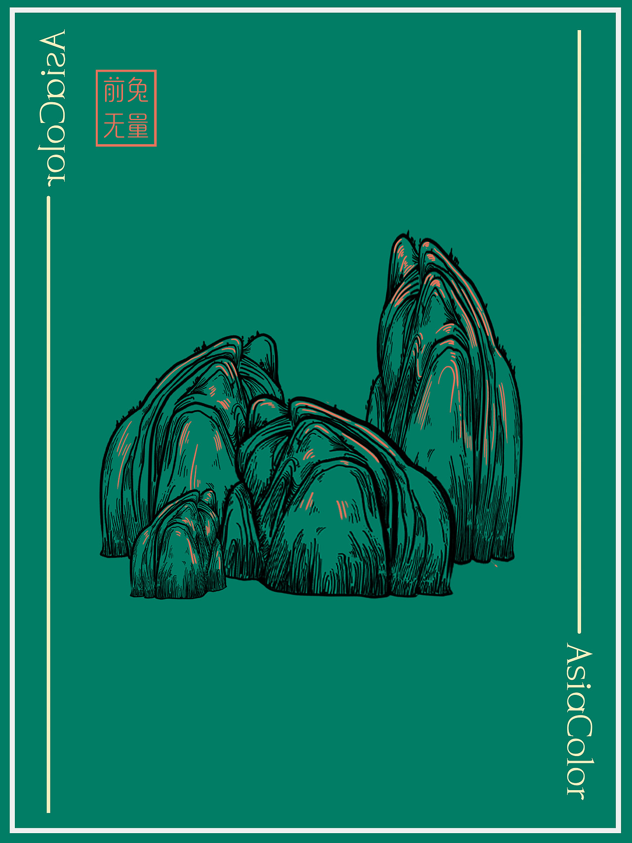 《前兔无量》商业插画练习（图ZMzEyMjA3MDE2） - 商业插画 - 站酷设计师海代汤原创素材 - 站酷ZCOOL