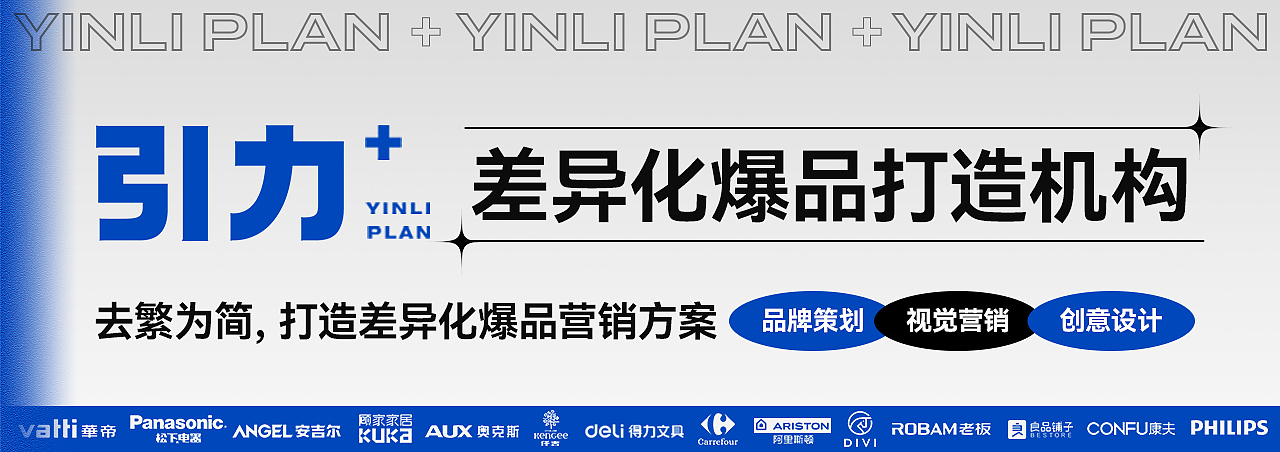 冰感黄金脱毛仪——引力+高转化爆品案例分享（图ZMzA1MDM3MzQ4） - 电商 - 站酷设计师引力品牌创意策划原创素材 - 站酷ZCOOL