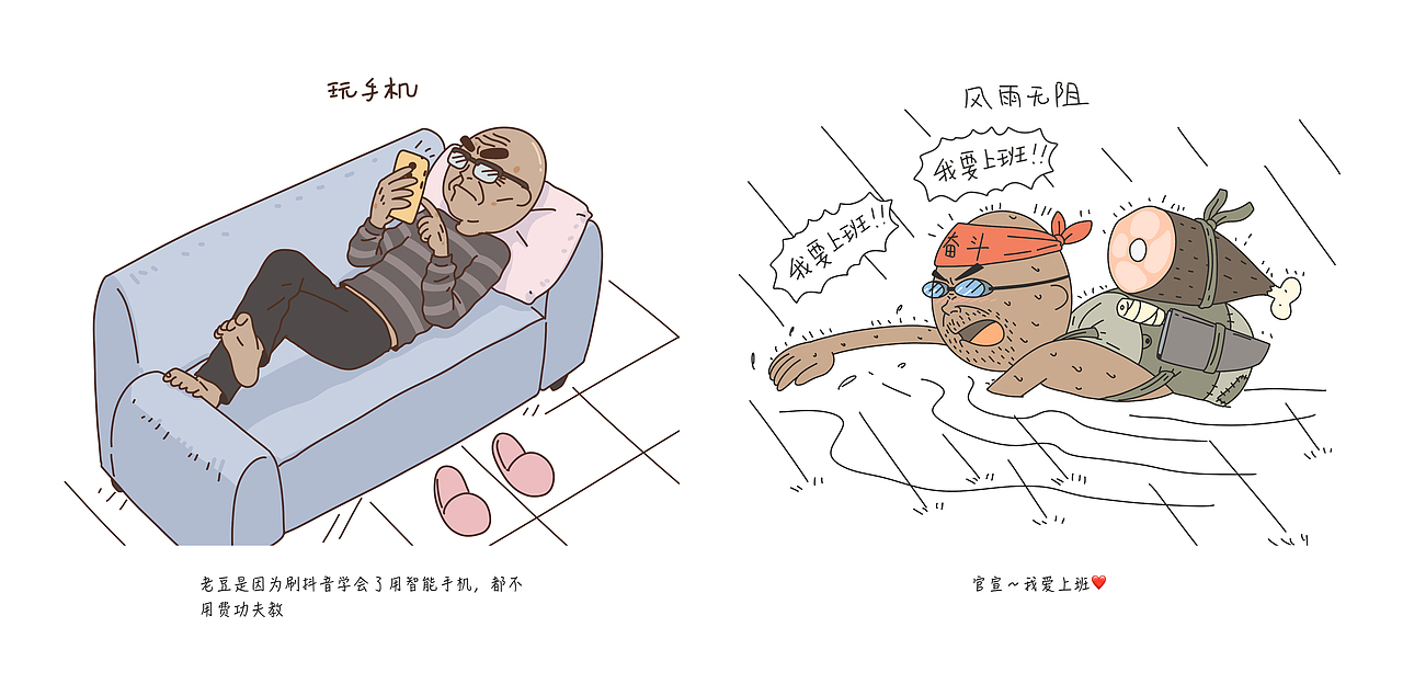 追风少年蛋蛋的日常