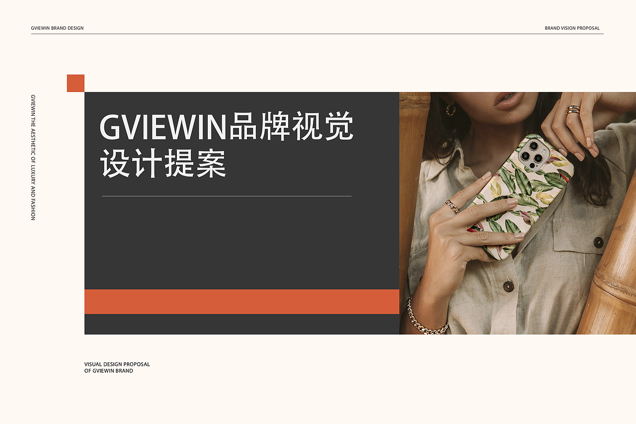 3C品类 / VI设计 /品牌设计（图ZMzM1MjU2NDQ4） - 品牌 - 站酷设计师心铭舍品牌设计原创素材 - 站酷ZCOOL