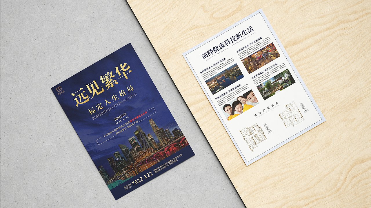 2021-2022个人作品集（图ZMzA0MzE1NjM2） - 其他UI - 站酷设计师老大l原创素材 - 站酷ZCOOL