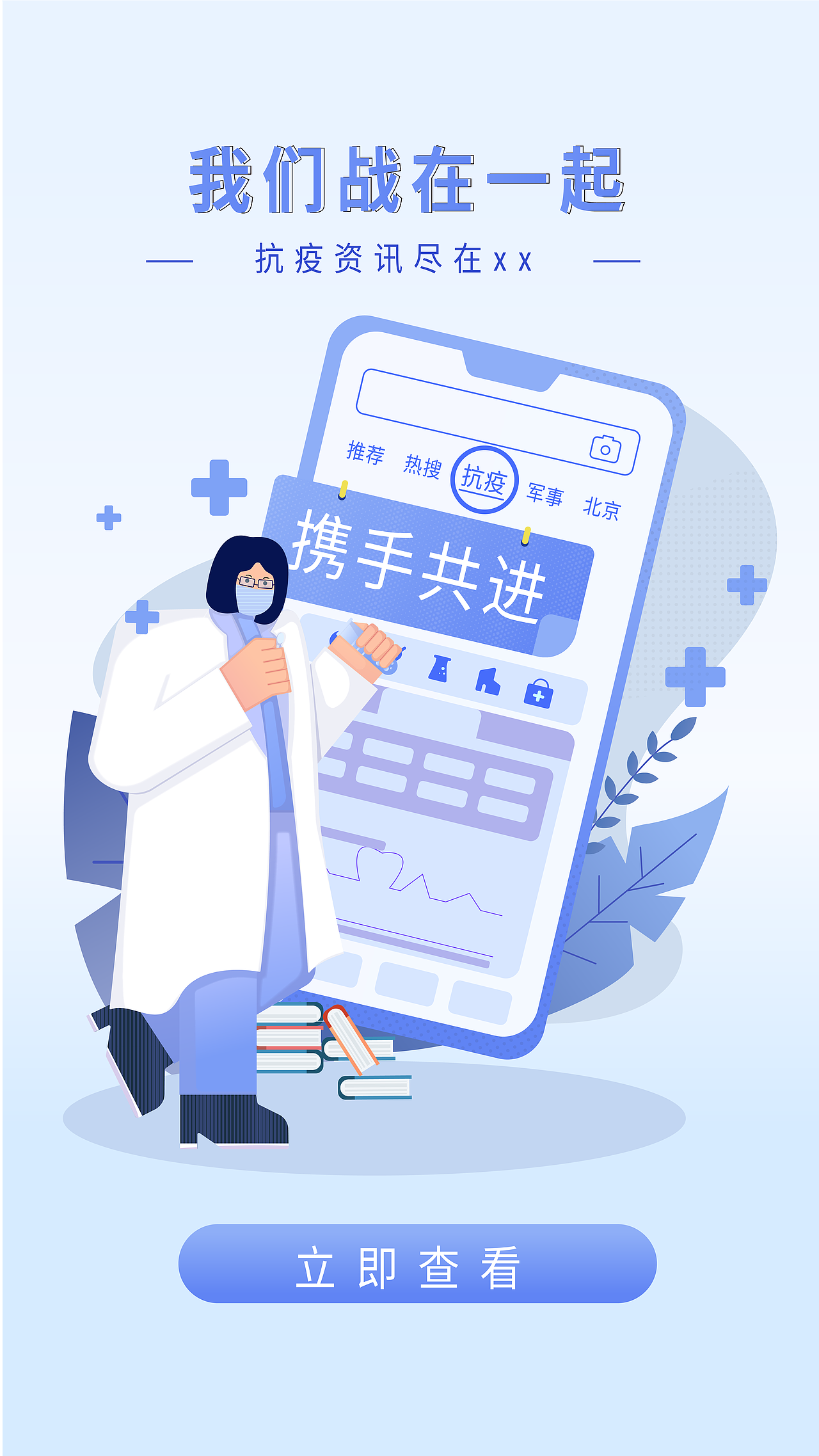 商业插画集结09（图ZMzI0MjM1NDMy） - 创作习作 - 站酷设计师一只小黑焦原创素材 - 站酷ZCOOL