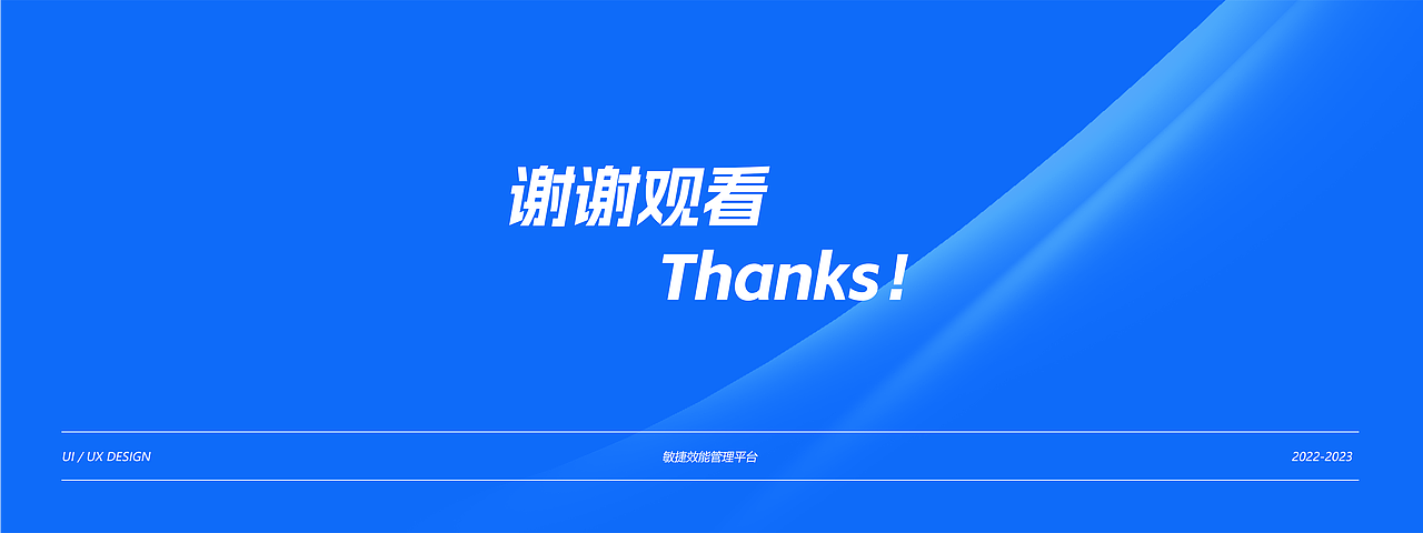 PMGO项目研发效能管理系统（图ZMzQ4NzcyNTEy） - 软件界面 - 站酷设计师瘦高原创素材 - 站酷ZCOOL