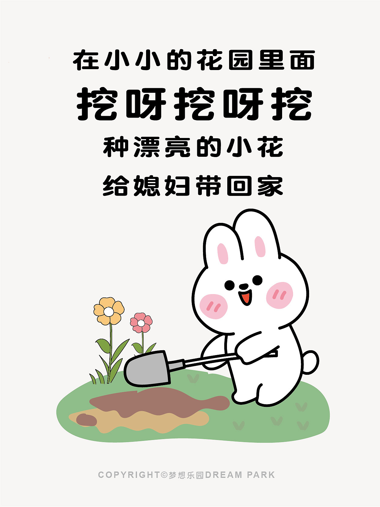 卡通插画海报阿茹生肖虎龙图片龙卡通龙可爱龙插画生肖