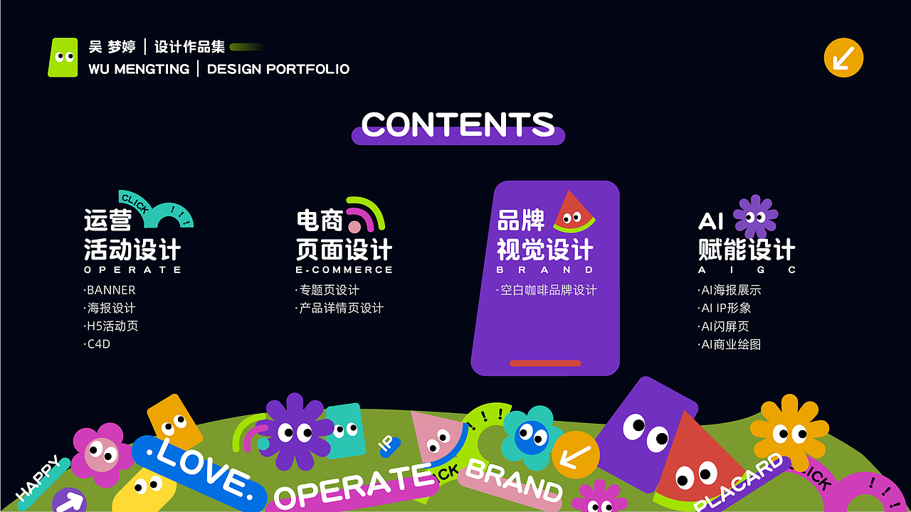 平面设计作品集+AIGC（图ZMzQ4MjY4NDQw） - 海报 - 站酷设计师十一wmt原创素材 - 站酷ZCOOL