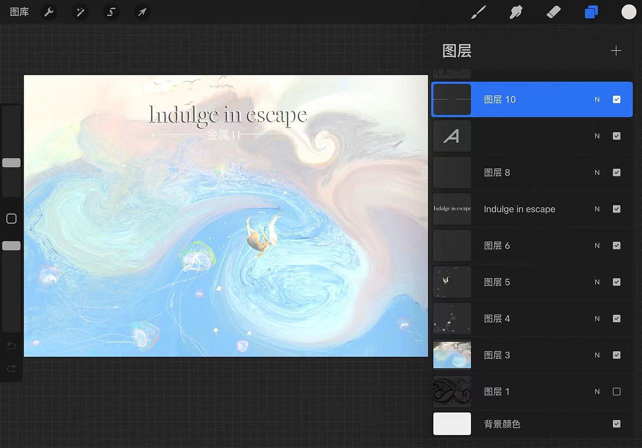 沉溺逃亡（图ZMzM0Nzk0OTY4） - 艺术插画 - 站酷设计师不吐核原创素材 - 站酷ZCOOL