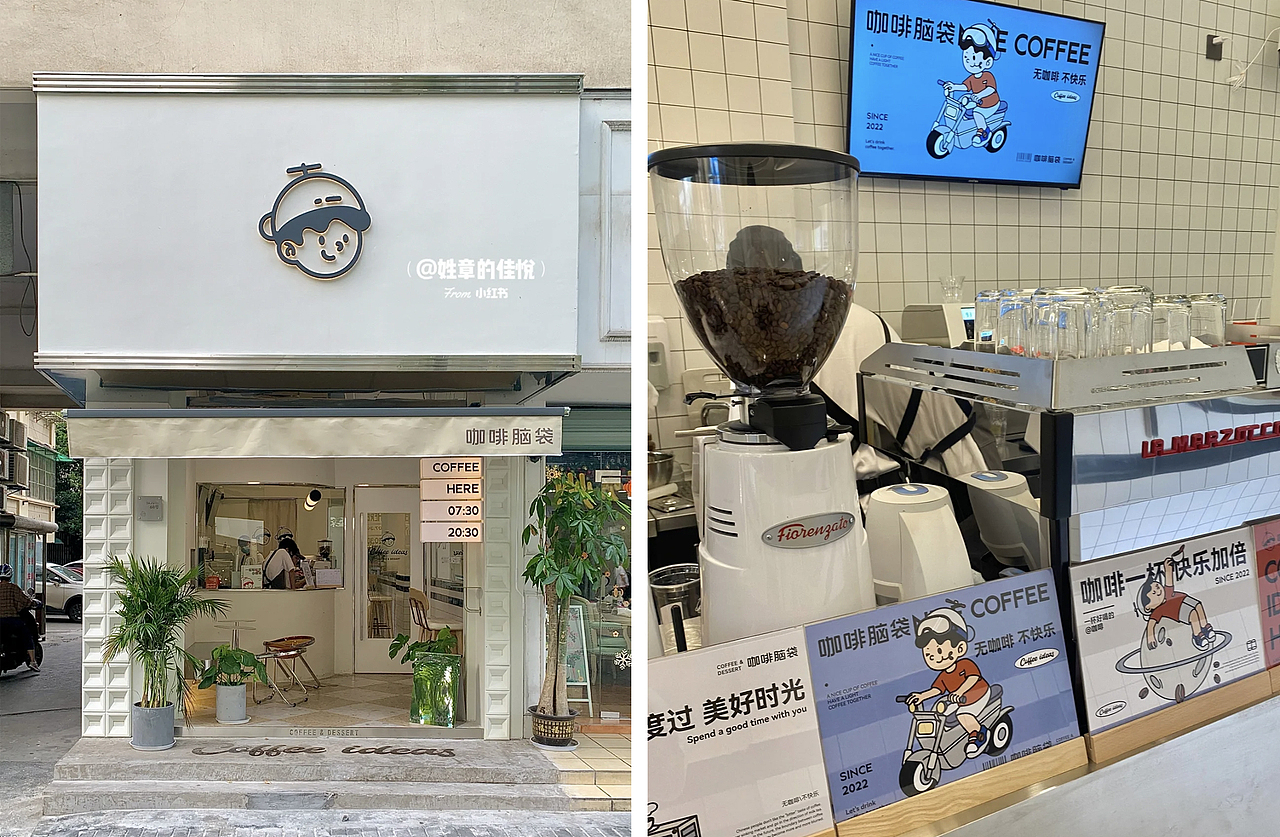 咖啡品牌设计｜咖啡VI设计｜咖啡logo｜烘焙店设计茶饮