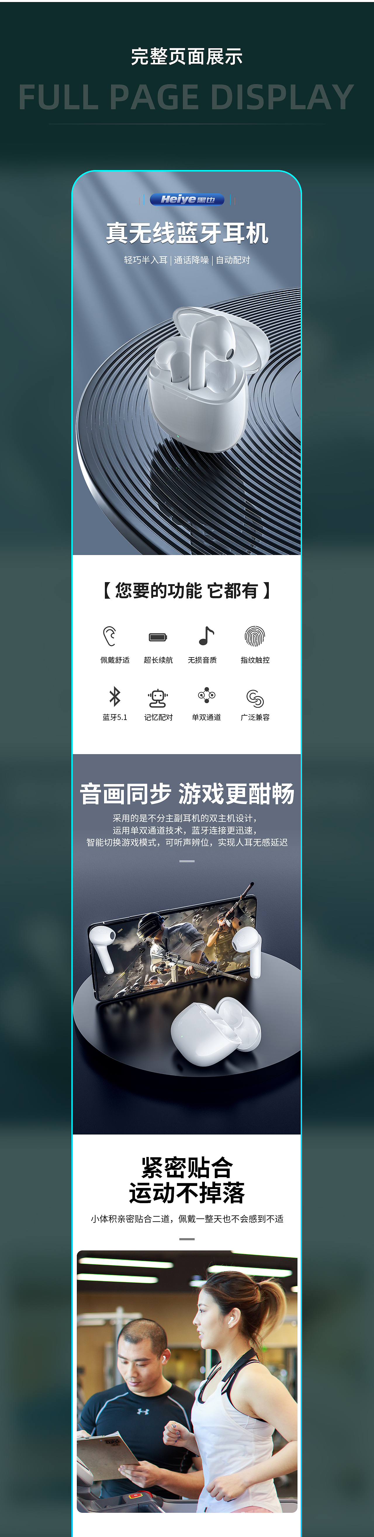 领夹麦克风详情1