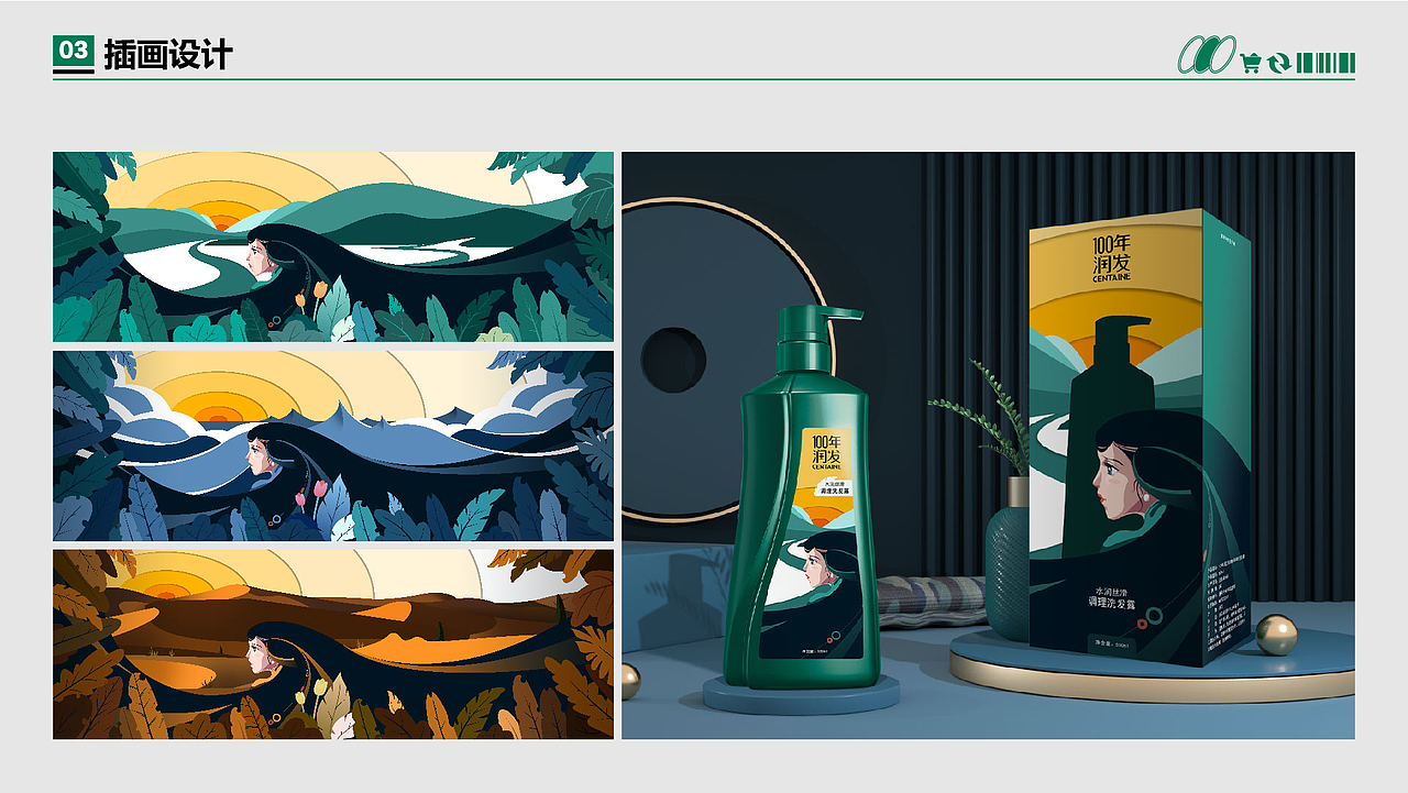 2023个人作品集（图ZMzY4NTkwNDA4） - 品牌 - 站酷设计师INBOART原创素材 - 站酷ZCOOL