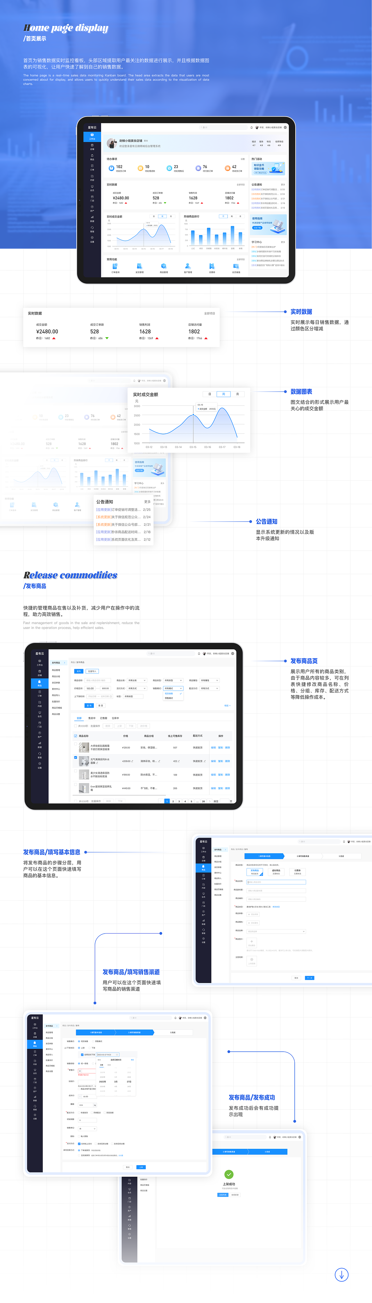 2023UI作品集（求职中~）（图ZMzQ3OTAyMjYw） - APP界面 - 站酷设计师熬夜少女不想秃头原创素材 - 站酷ZCOOL