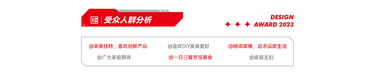 oè新品 | 双腔7字油烟机斩获德国iF设计大奖！（图ZMzQyMjIxODcy） - 生活用品 - 站酷设计师oedesign2018原创素材 - 站酷ZCOOL