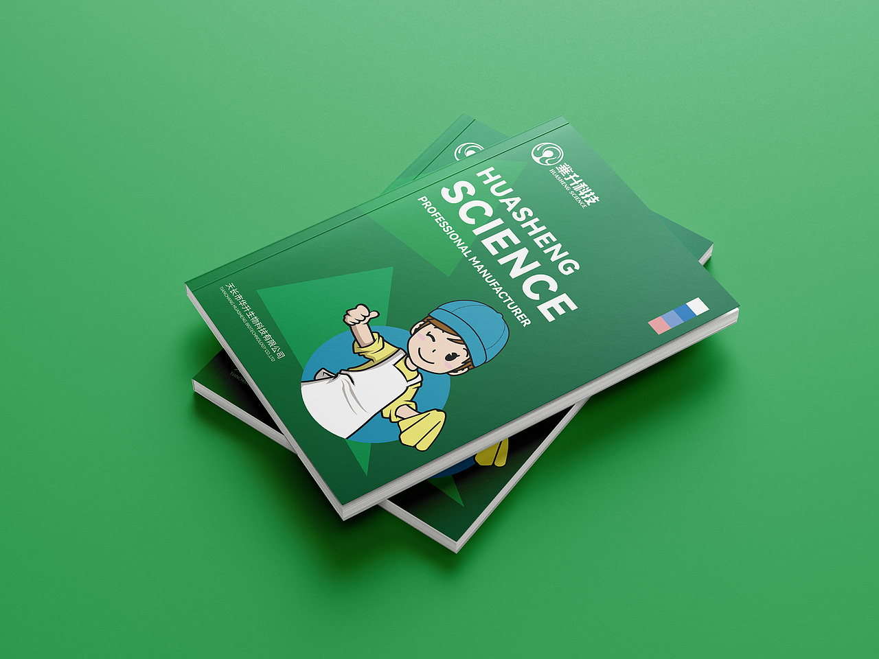 清洁行业画册（图ZMzYwMTQ0ODky） - 书籍/画册 - 站酷设计师蔡艺设计原创素材 - 站酷ZCOOL