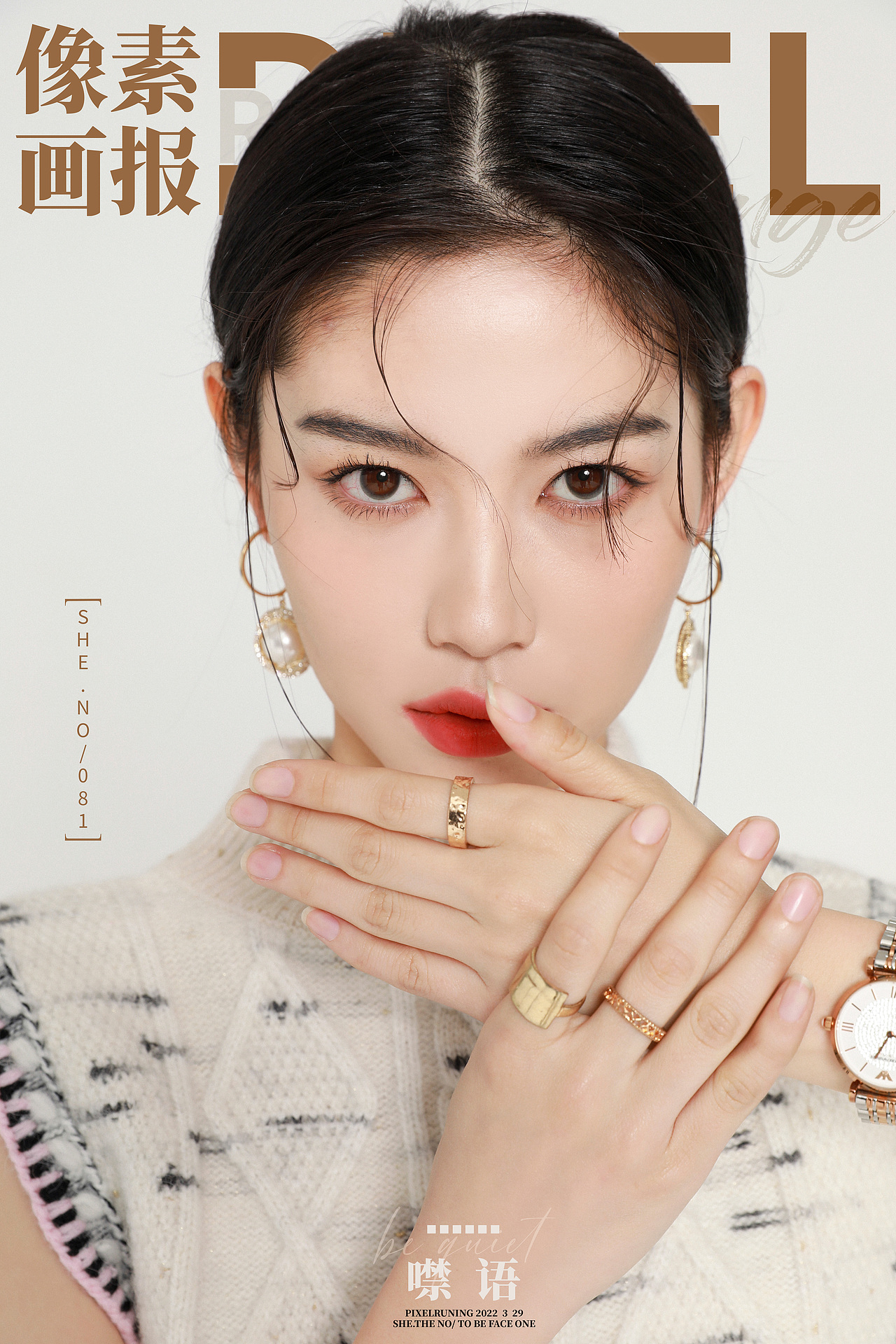 进来,有件事我要告诉你