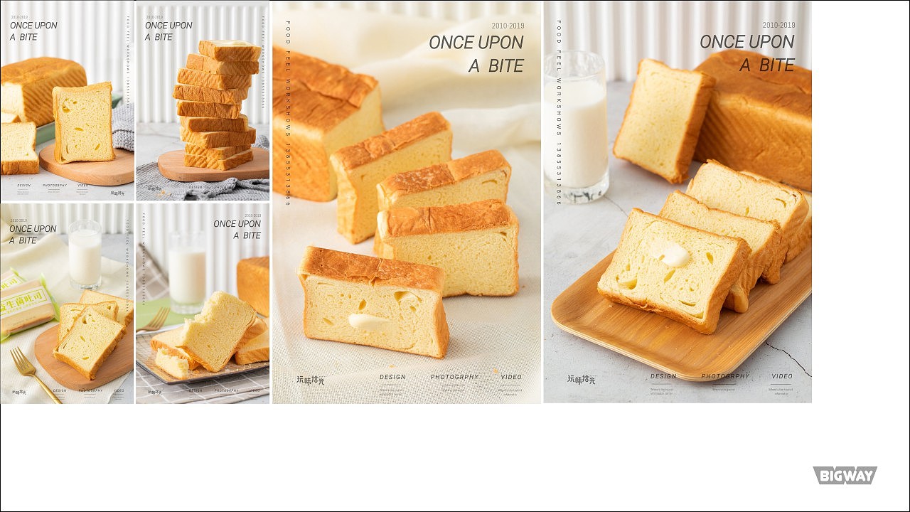 2021烘焙糕点类作品合集 | 玩味拾光