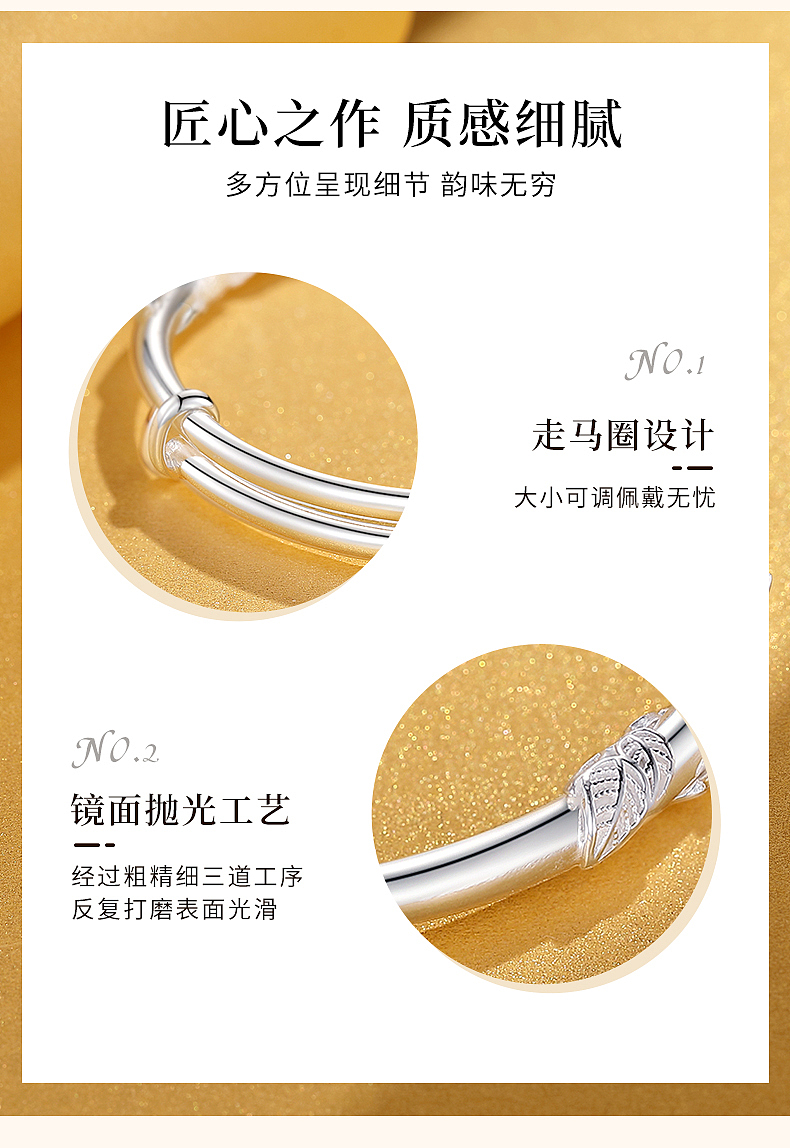 珠宝首饰银饰-繁花似锦手镯详情主图（图ZMzQyNzg5MzEy） - 电商 - 站酷设计师Super汉堡原创素材 - 站酷ZCOOL