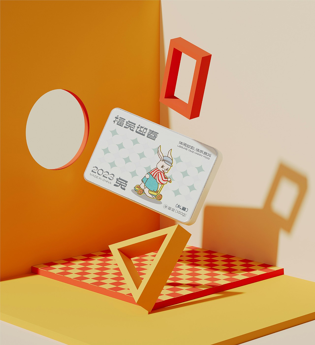 《 喜卤派对 》卤味零食品牌 — 休闲时刻,快乐食光