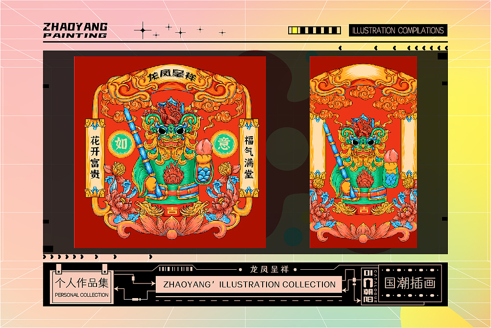 2022插画作品集整理