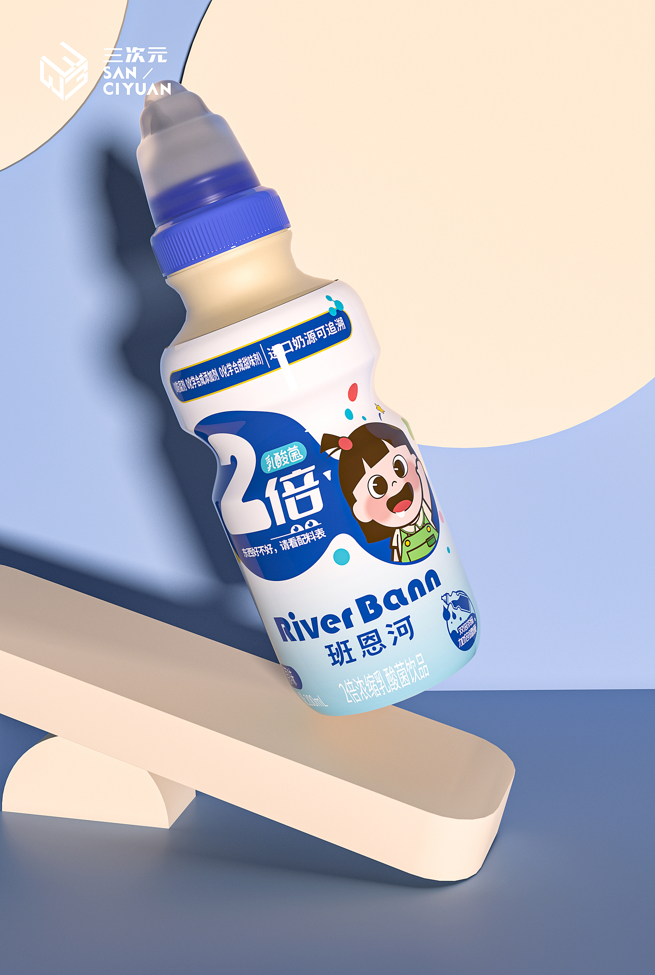 两倍乳酸菌包装设计案例（图ZMzM3OTY3OTY4） - 包装 - 站酷设计师三次元品牌设计原创素材 - 站酷ZCOOL