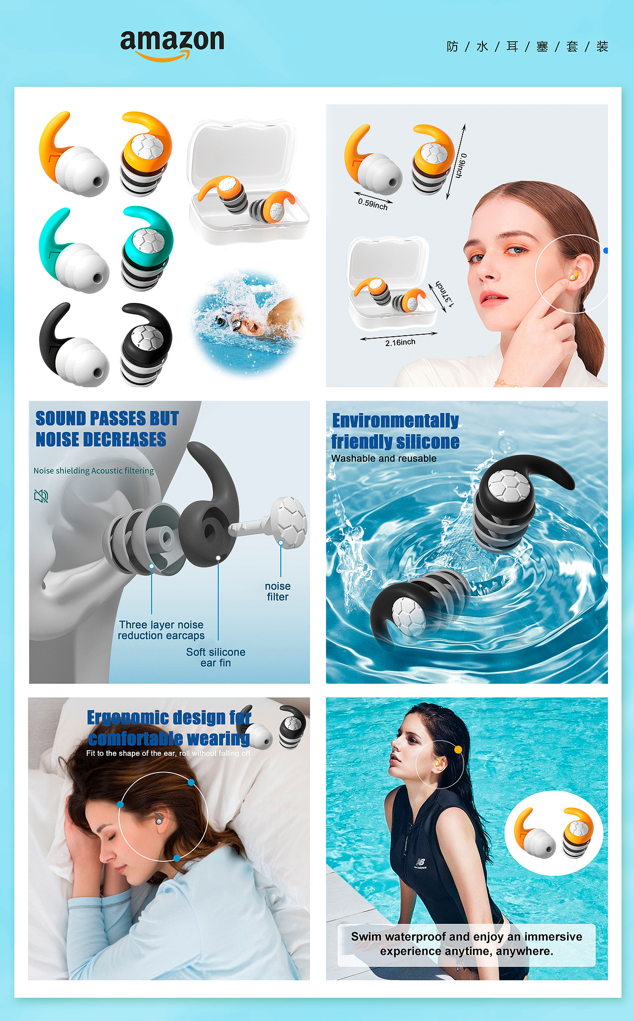 亚马逊主副图分享