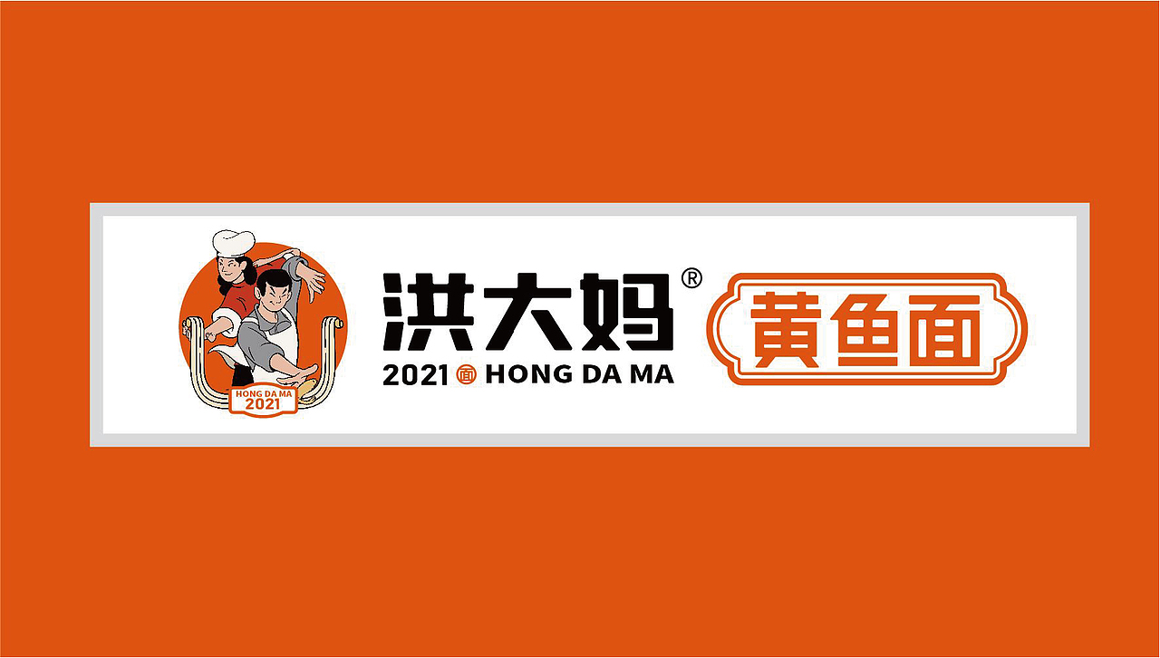 餐饮品牌VI 餐饮设计 餐饮 VI VI VI