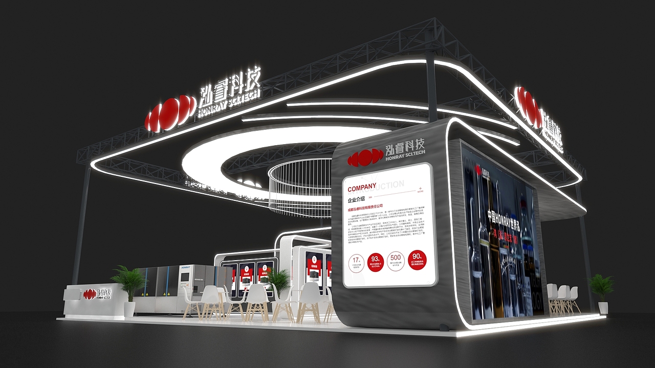 小展台7（图ZMzUxMzY5MjE2） - 其他三维 - 站酷设计师谁不是小二原创素材 - 站酷ZCOOL