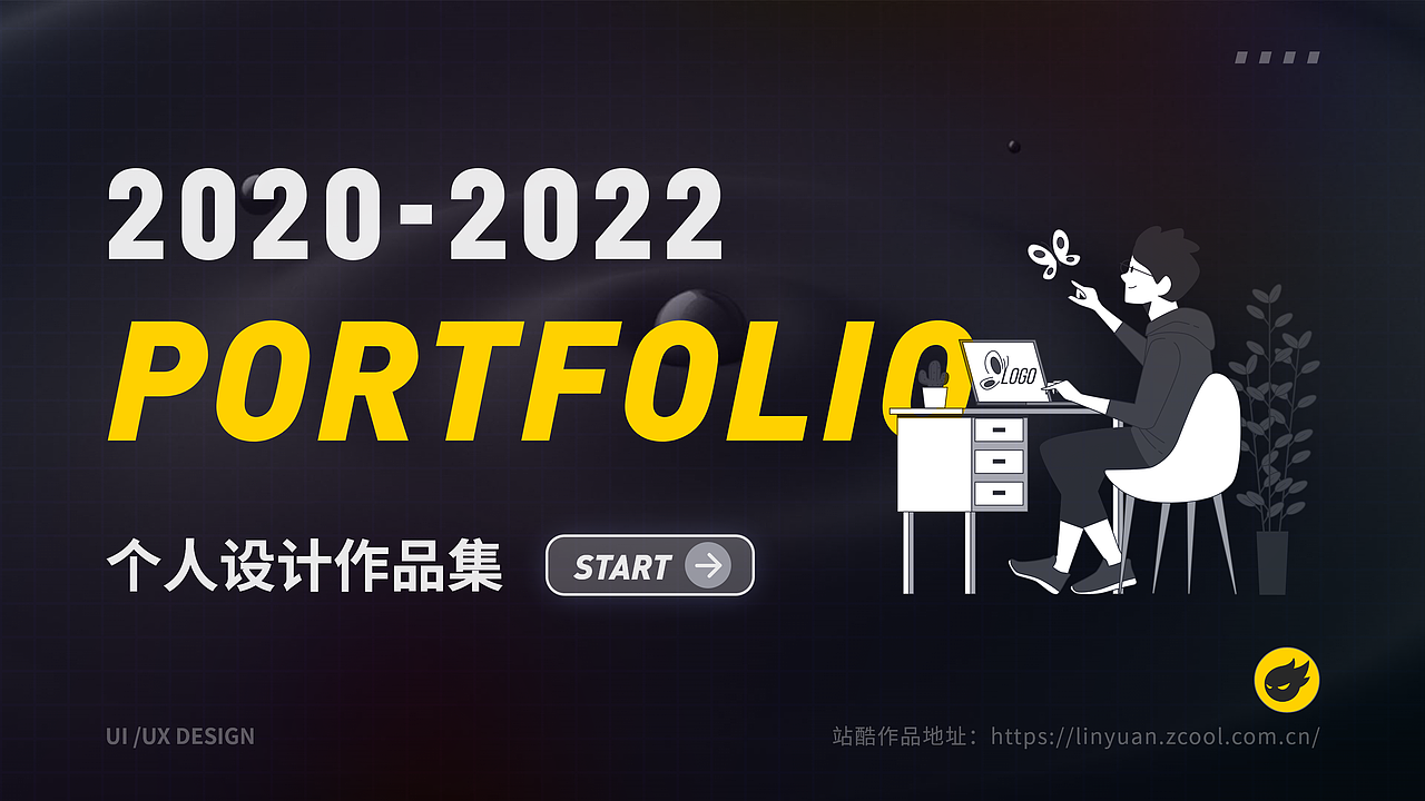 2020-2022作品集（图ZMzAwOTM3MjA4） - APP界面 - 站酷设计师杏林原创素材 - 站酷ZCOOL