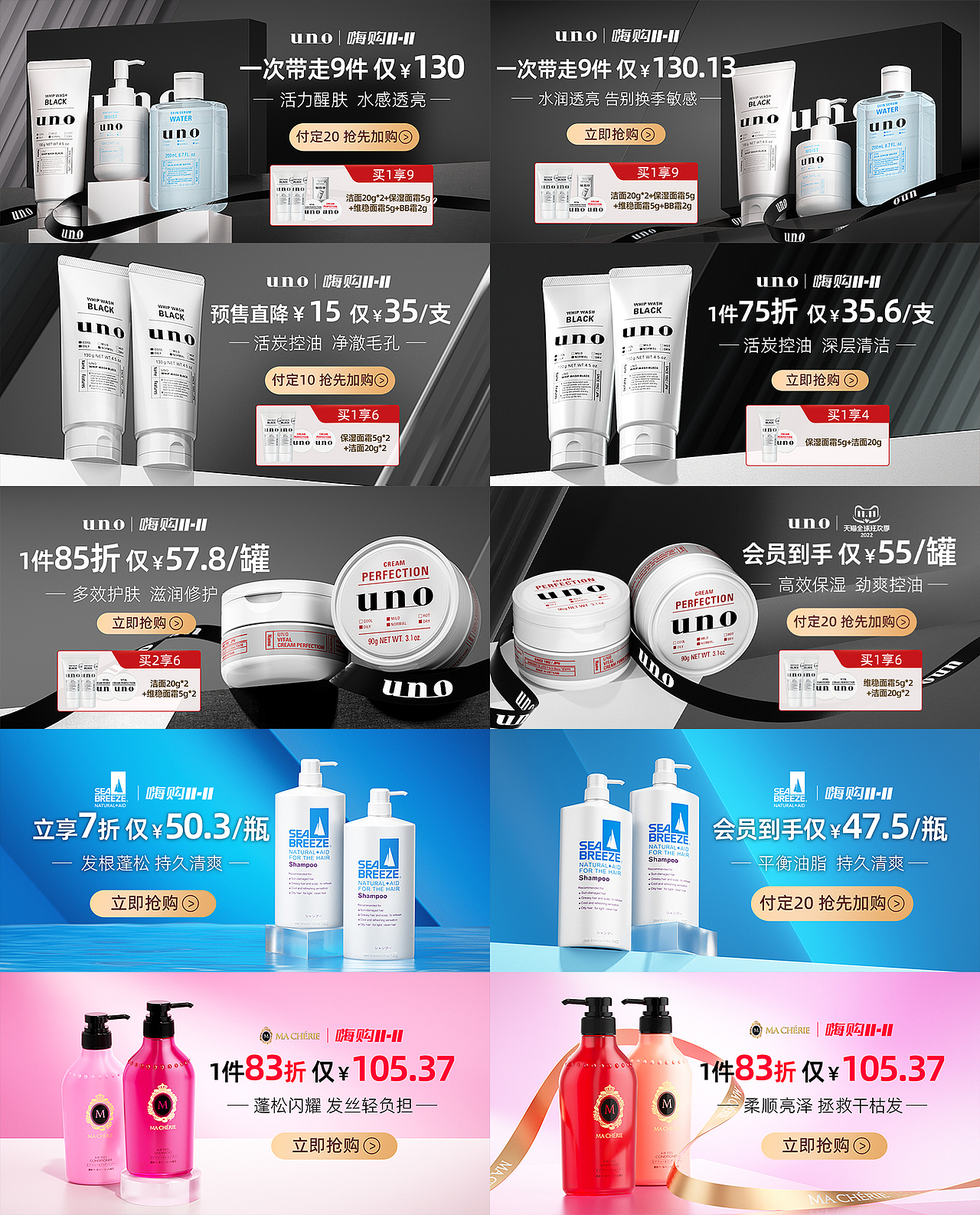 一位代运营公司设计的2022年（图ZMzI3NzU3MjMy） - 产品 - 站酷设计师一拳阿原创素材 - 站酷ZCOOL