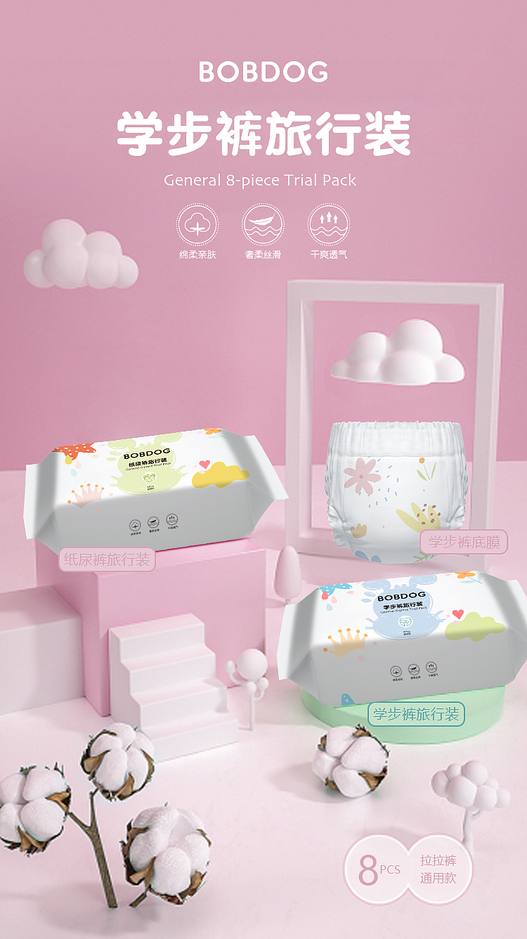 海报类作品（图ZMzEyODkwNjMy） - 宣传物料 - 站酷设计师白哩个菜原创素材 - 站酷ZCOOL