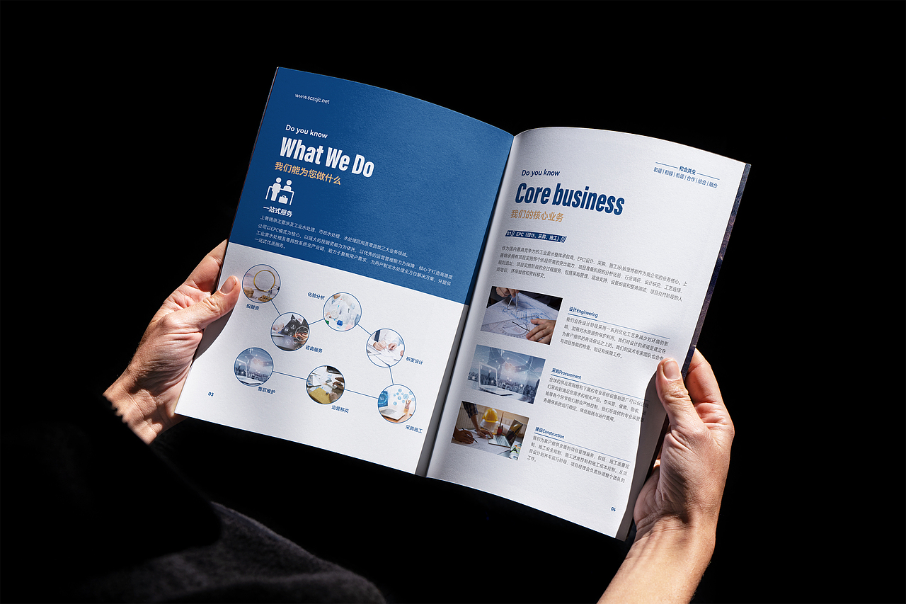 水務(wù)公司畫(huà)冊(cè)設(shè)計(jì)（圖ZMzY2MTAyMjQ4） - 書(shū)籍/畫(huà)冊(cè) - 站酷設(shè)計(jì)師蔡藝設(shè)計(jì)原創(chuàng)素材 - 站酷ZCOOL