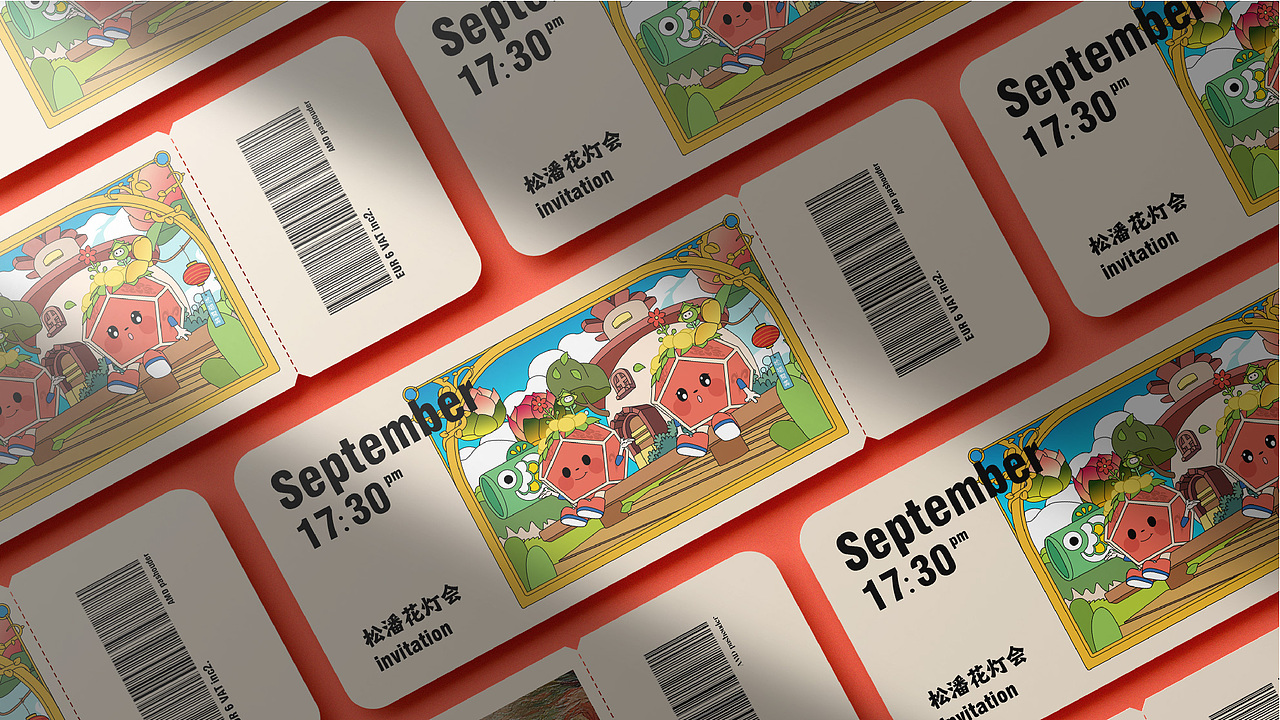 四川阿坝松潘县IP设计