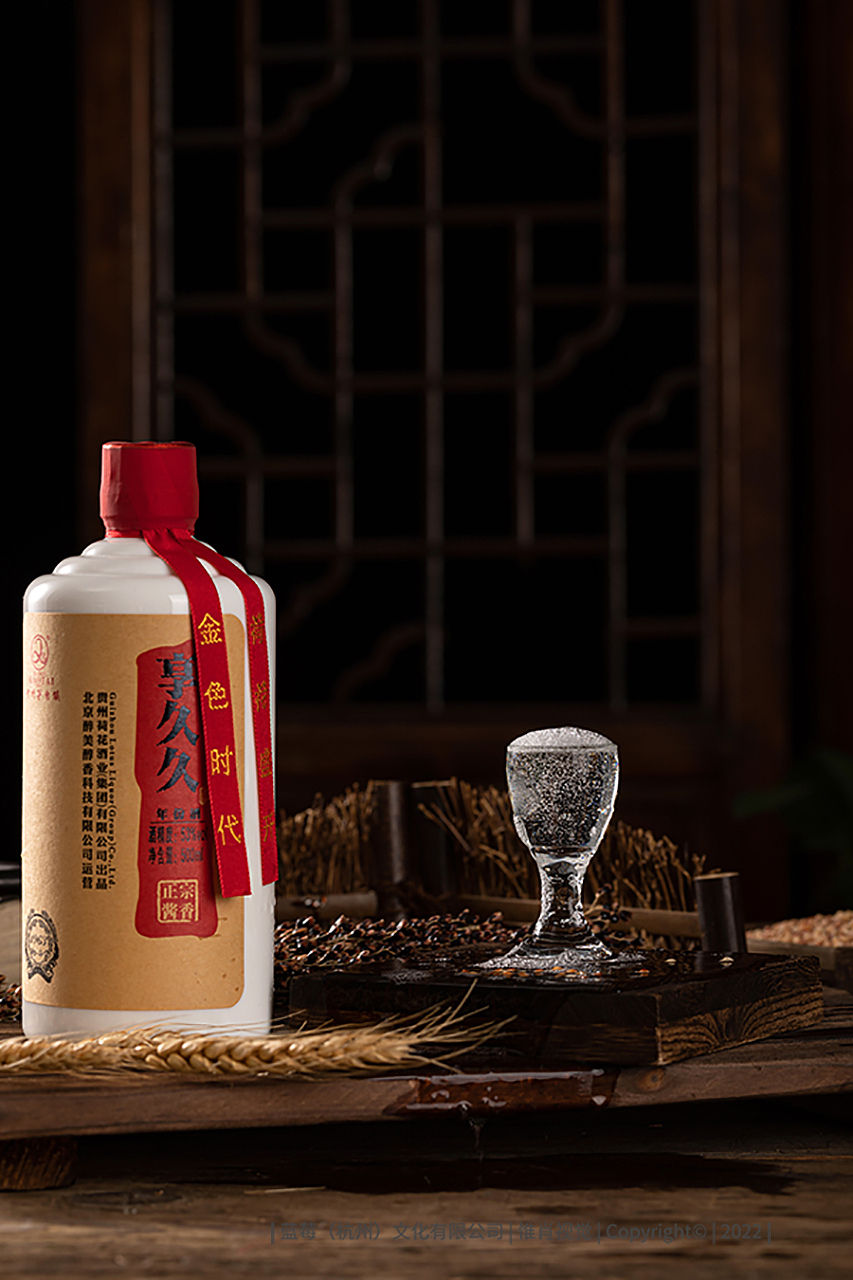 酒 白酒 酱香 国酒