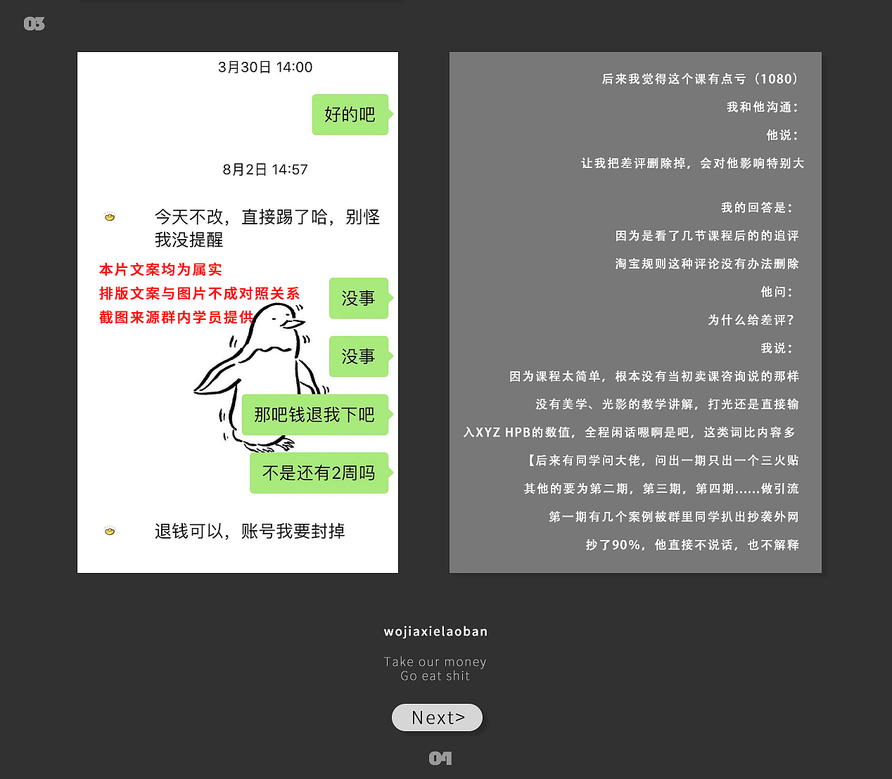 出乎意料（图ZMzE0ODk3MTY0） - 其他平面 - 站酷设计师我家蟹老板坑原创素材 - 站酷ZCOOL
