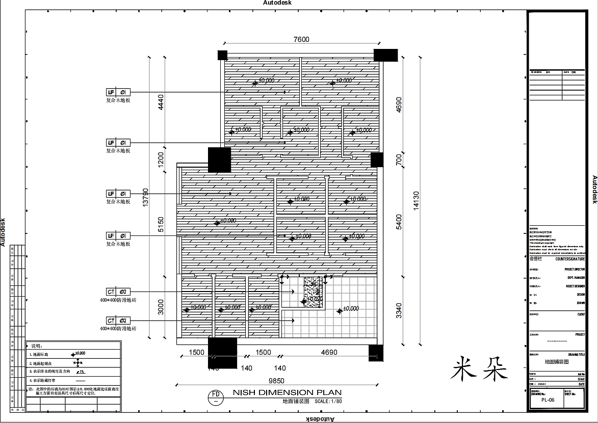 施工图 || 超市室内装饰设计施工图（图ZMzU5MTg3MTAw） - 商业空间设计 - 站酷设计师米米米朵丶原创素材 - 站酷ZCOOL