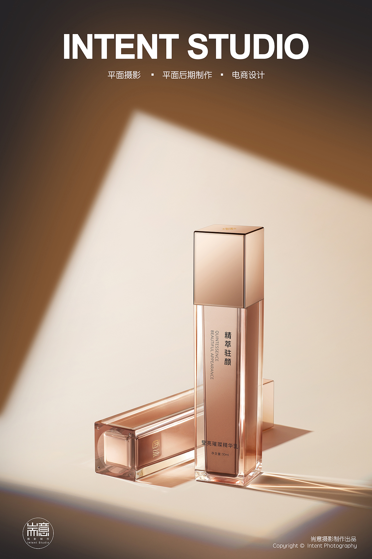 化妆品 | 护肤品 | 西沐精萃驻颜系列之一 ✖ 耑意摄影（图ZMzY4MTIyMDA4） - 产品摄影 - 站酷设计师耑意摄影原创素材 - 站酷ZCOOL