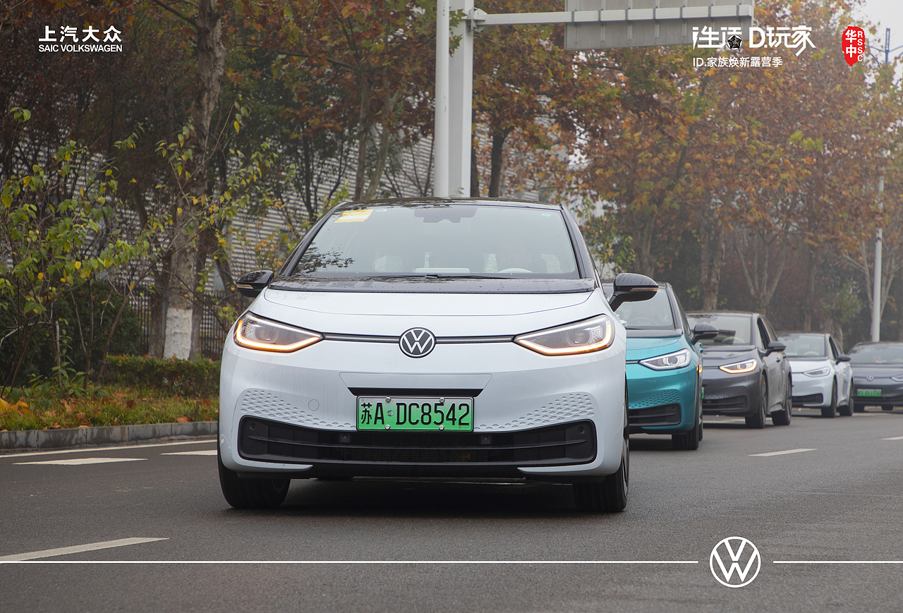 #大众汽车春季车友会